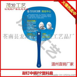 宜春廣告扇子定制與生產(chǎn) 一站式禮品扇解決方案及高端制作工藝