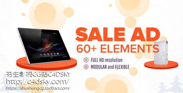 解鎖創(chuàng)意營銷 免費(fèi)獲取電視購物風(fēng)格的商品促銷展臺與LED燈箱制作模板